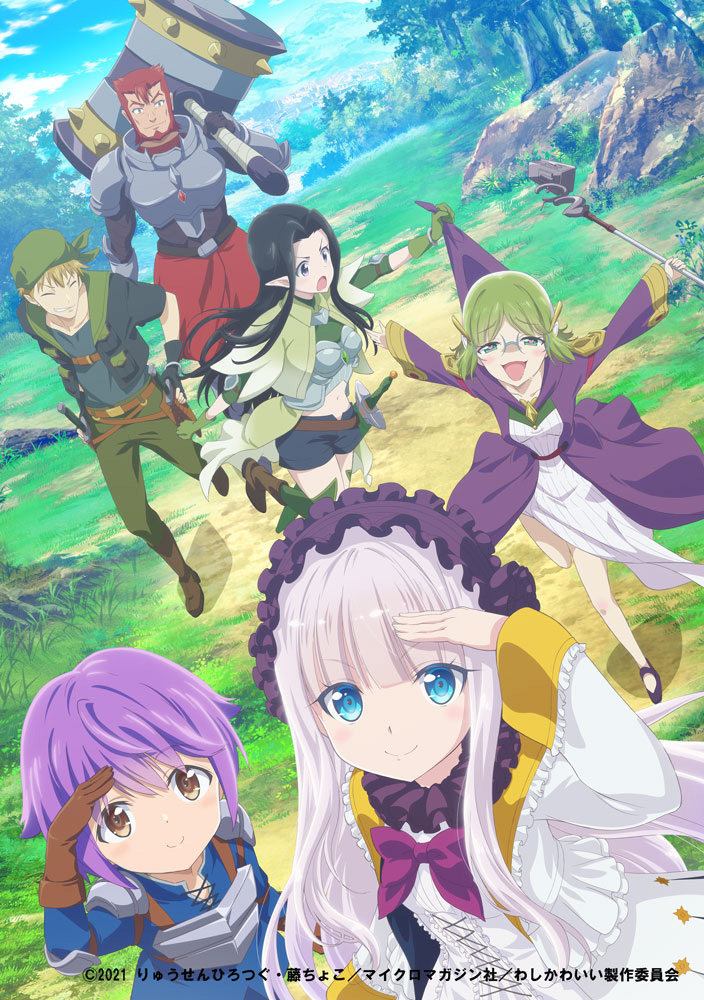 アニメ