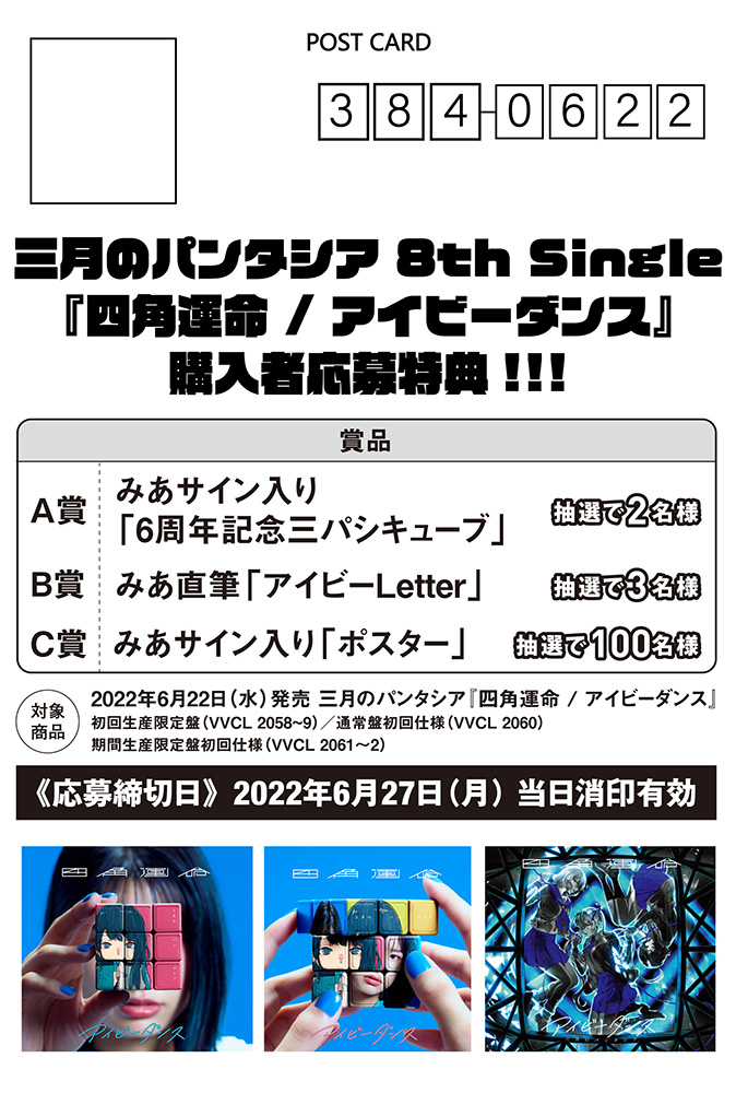 バナー