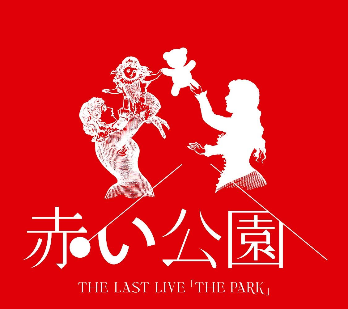 通常盤