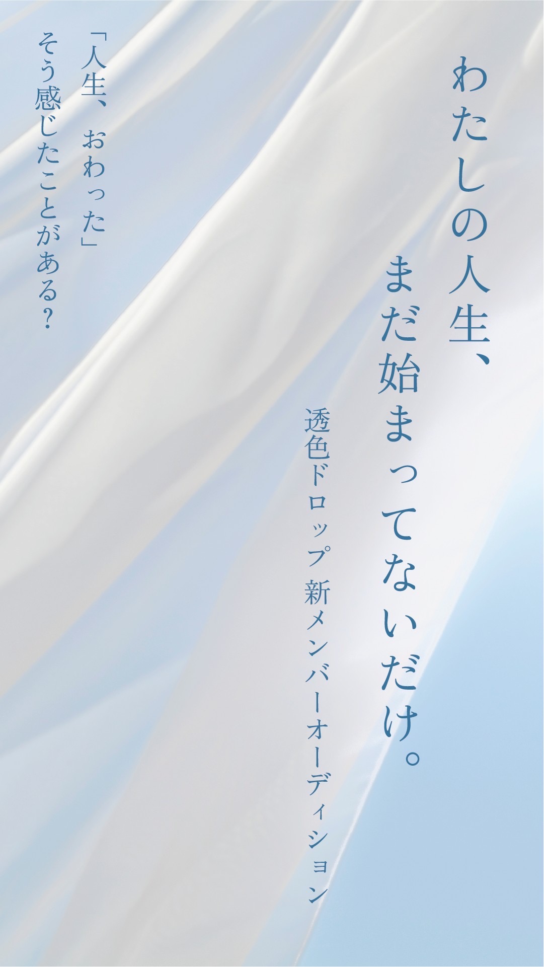 告知