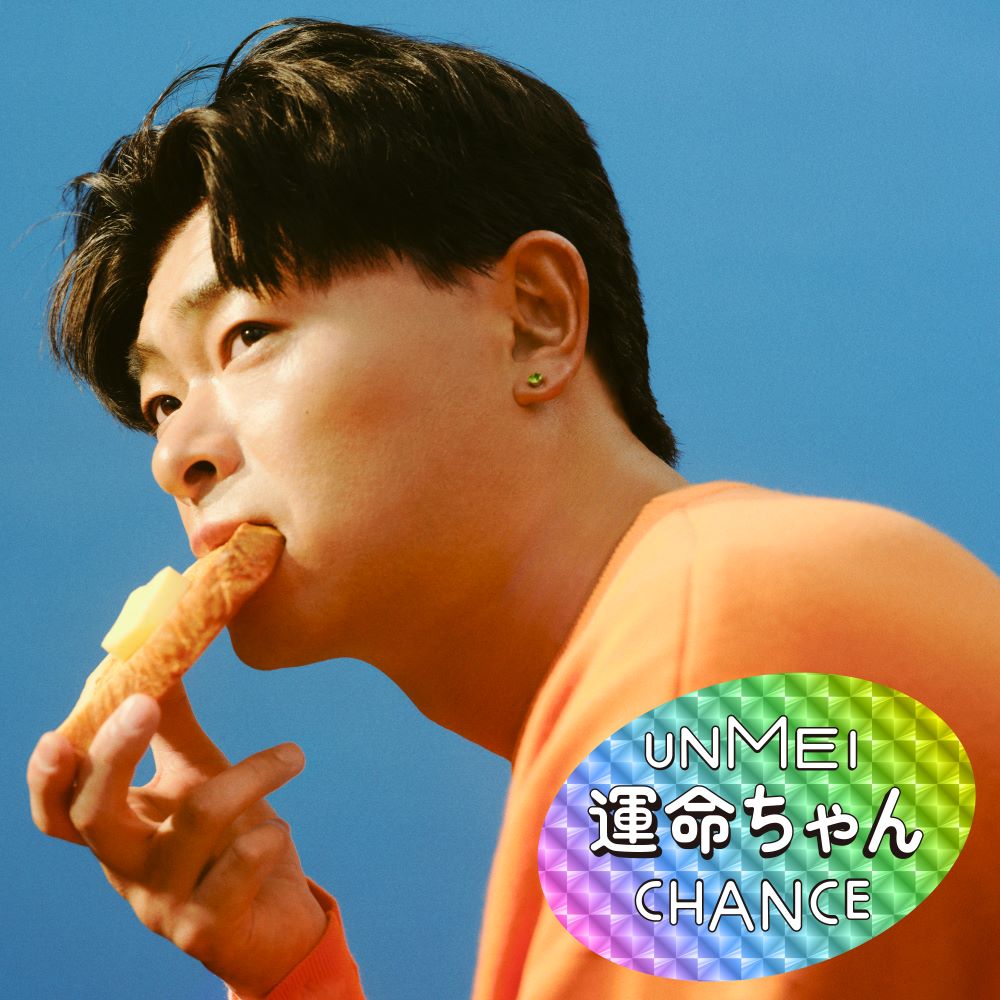 あ