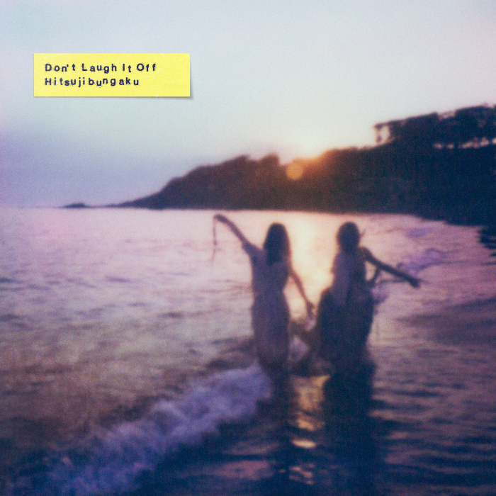 通常_dont-laugh-it-off_cover_0.jpg 