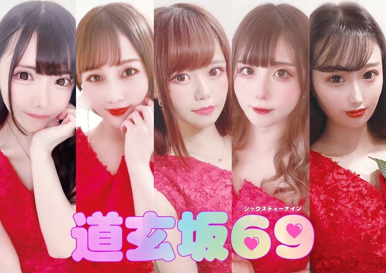 アー写