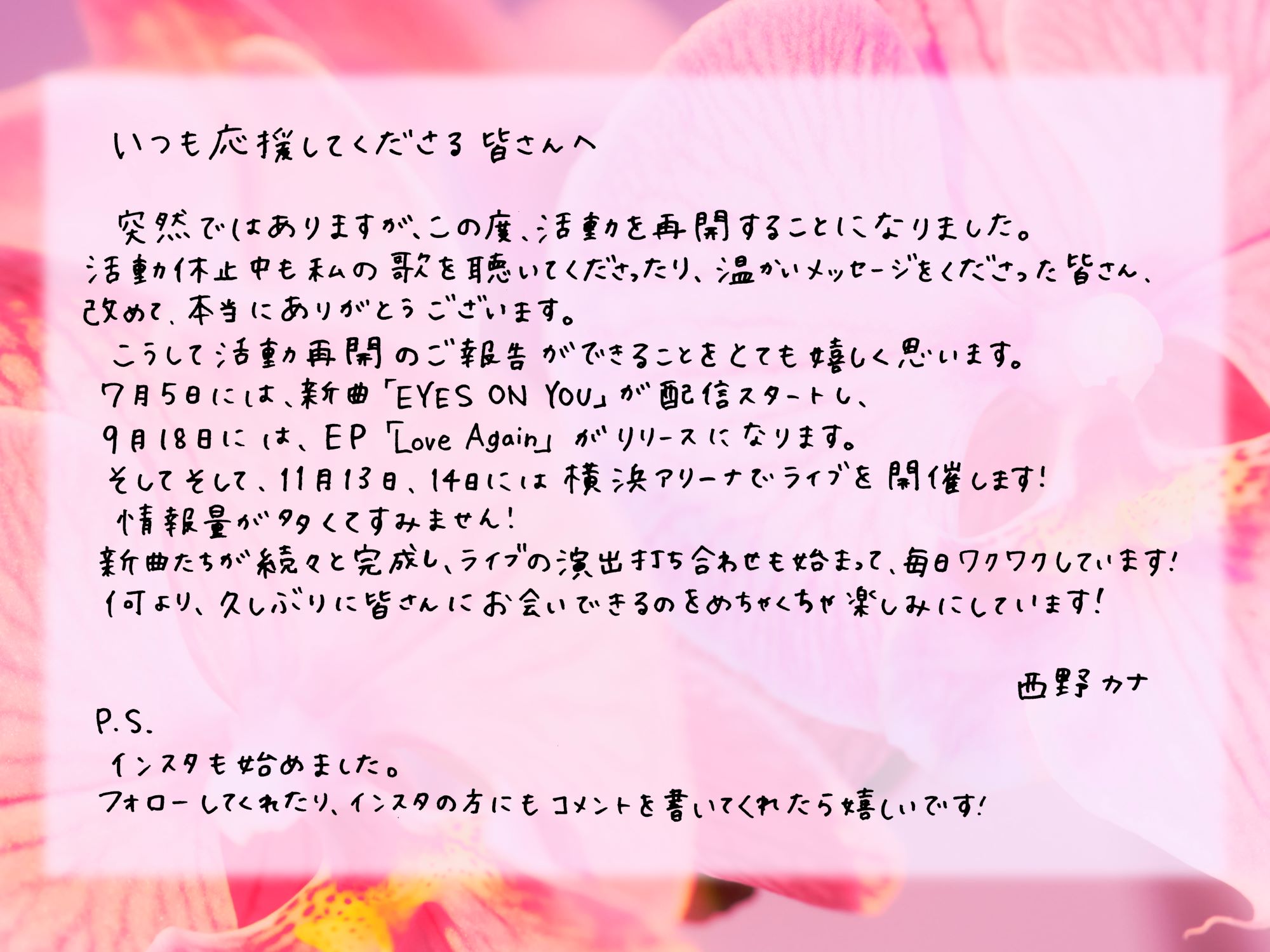 あ