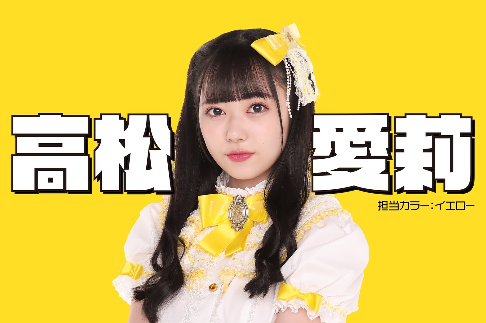 高松