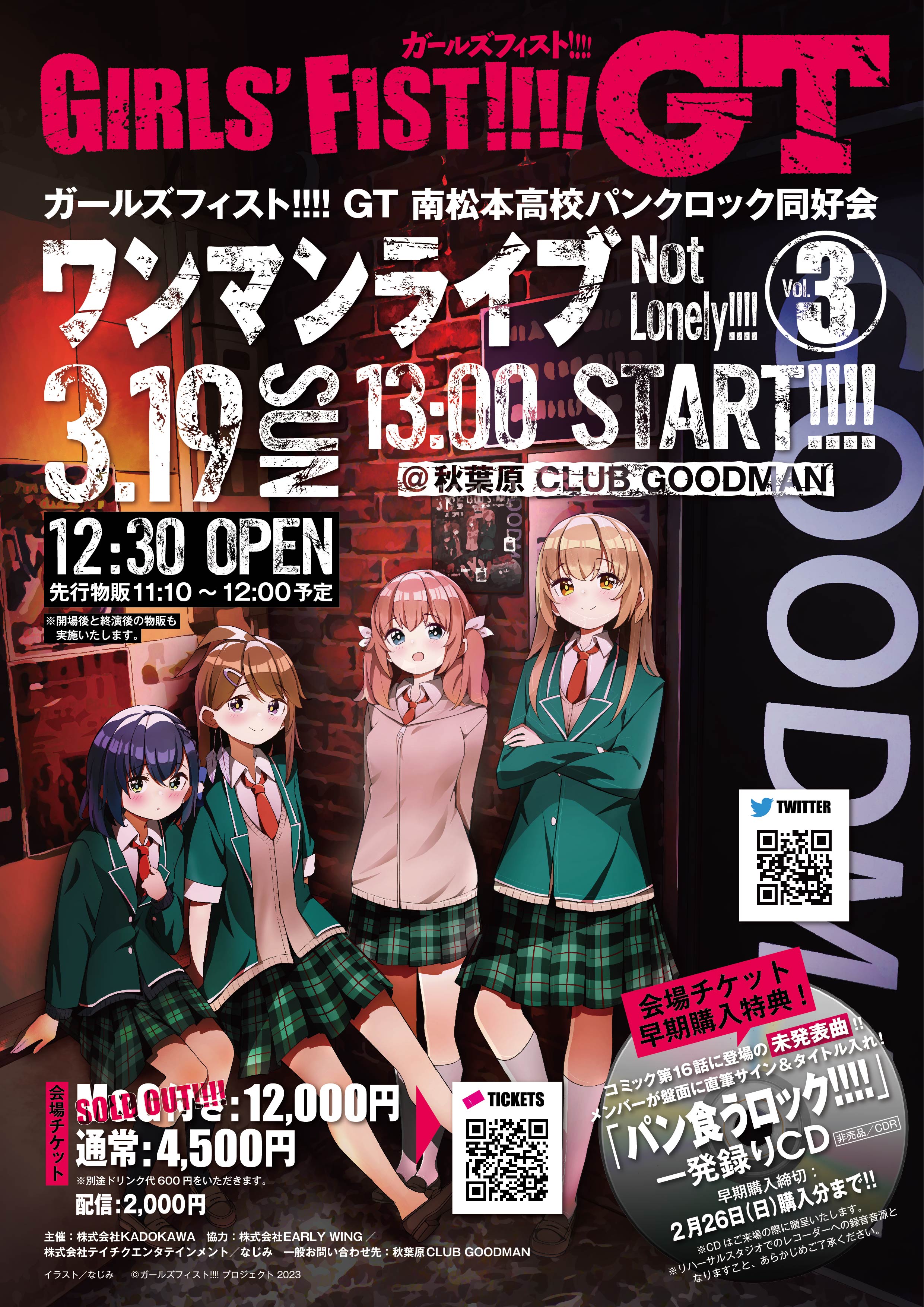 ポスター