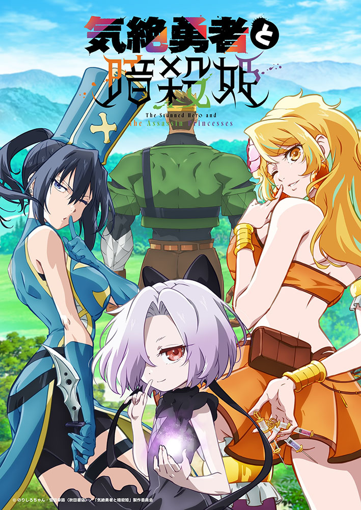 キービジュアル