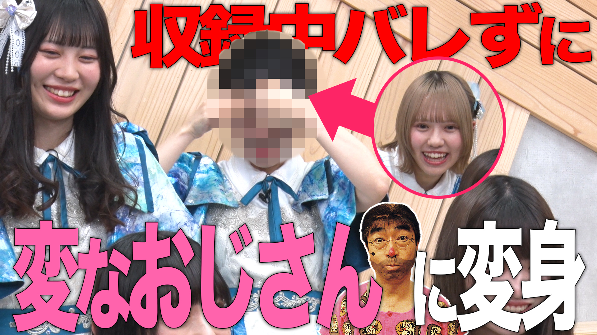 アー写