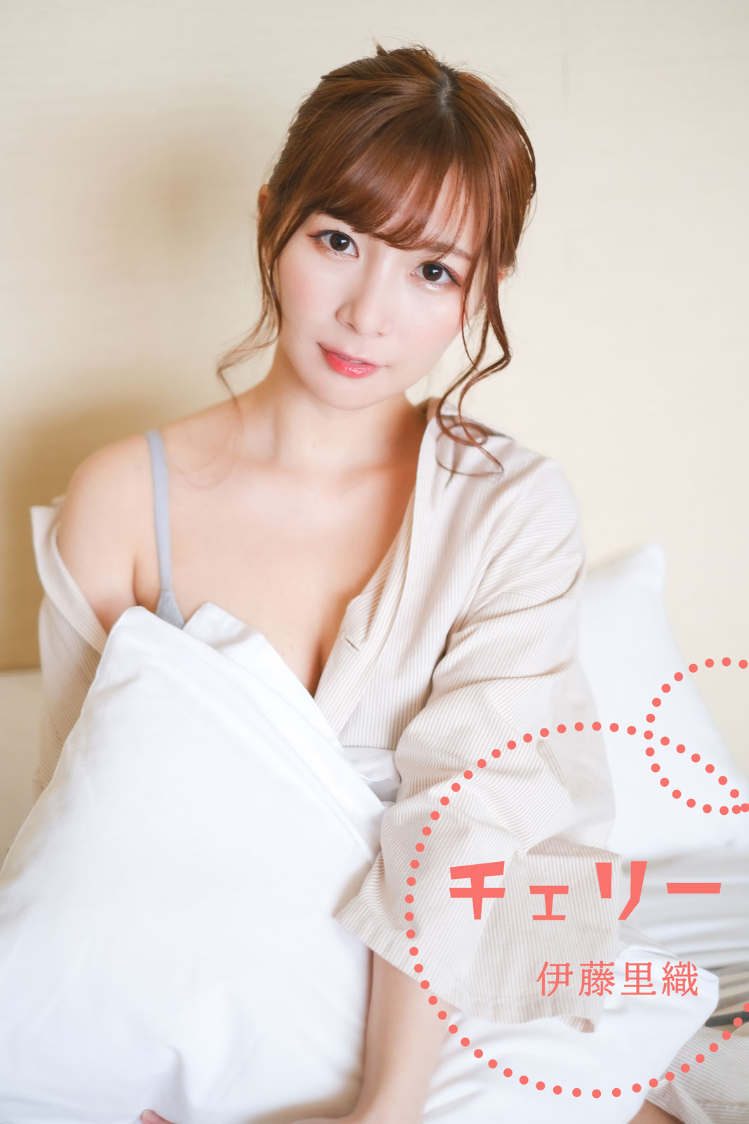 写真集表紙