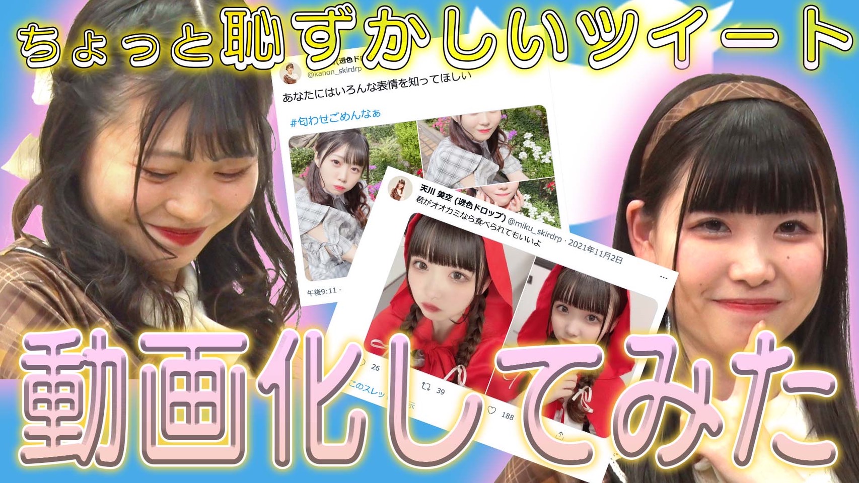 写真