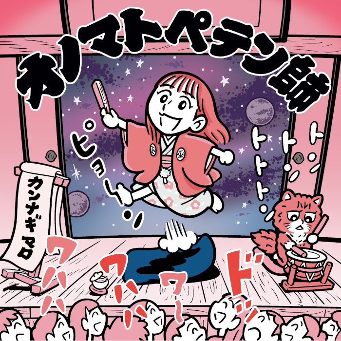 ジャケット