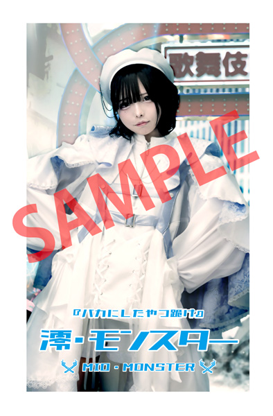 トレカ特典