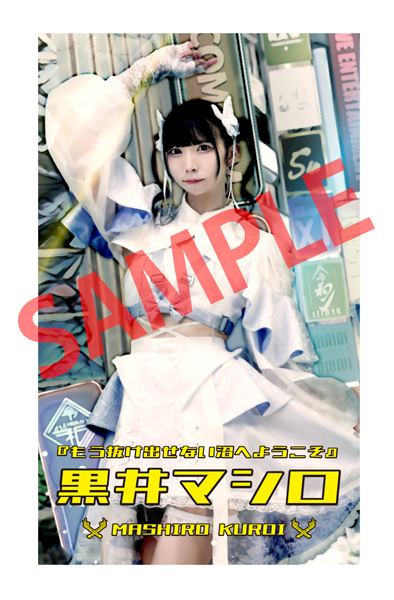 トレカ特典