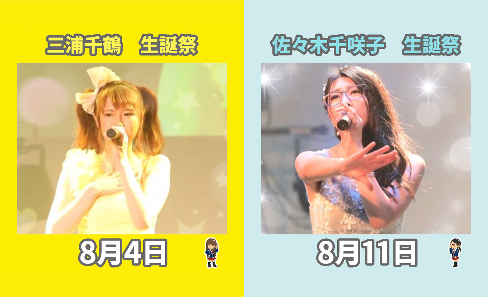 モエコレ