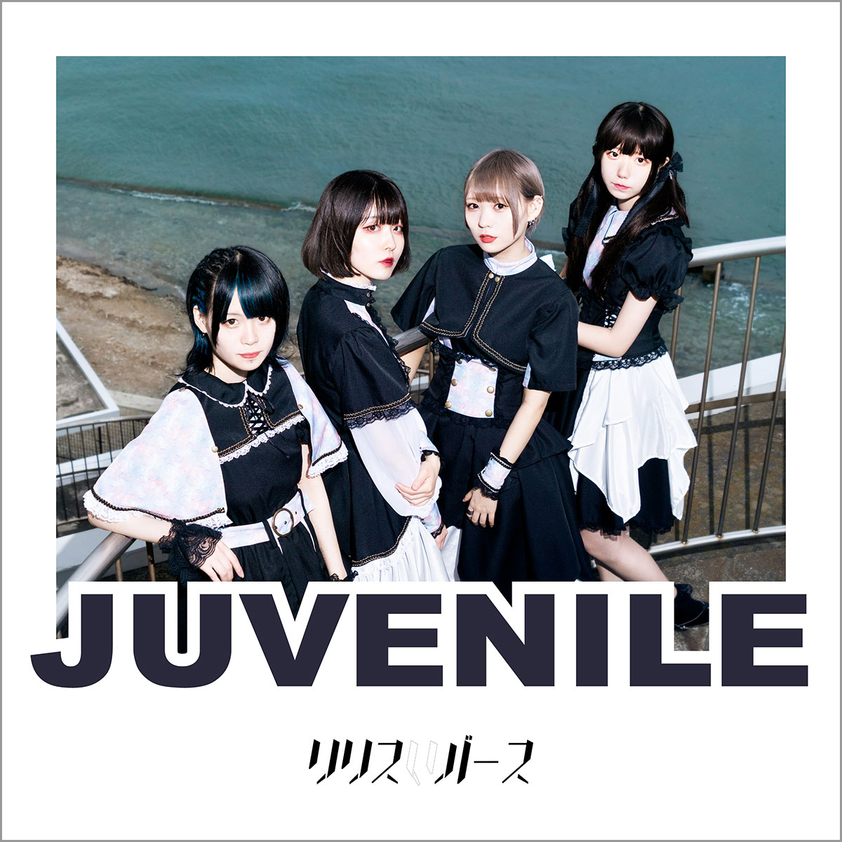 アルバムジャケット