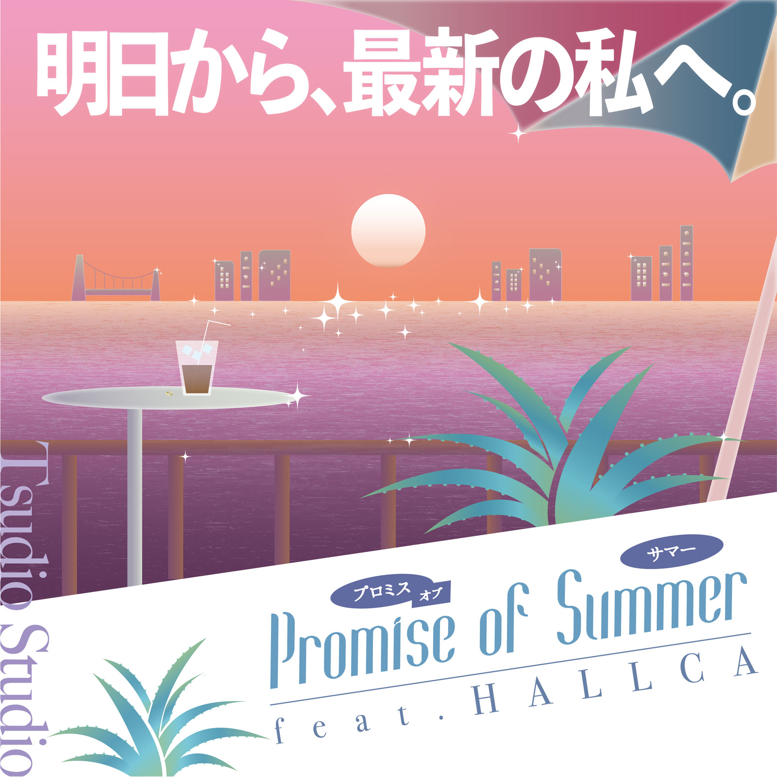 アートワーク
