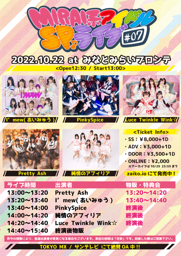 ポスター