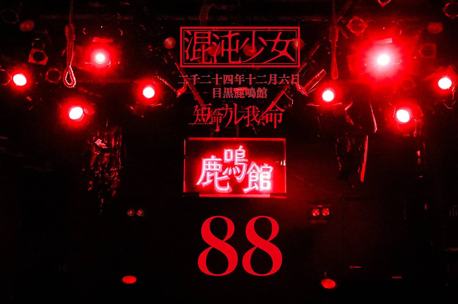 フライヤー