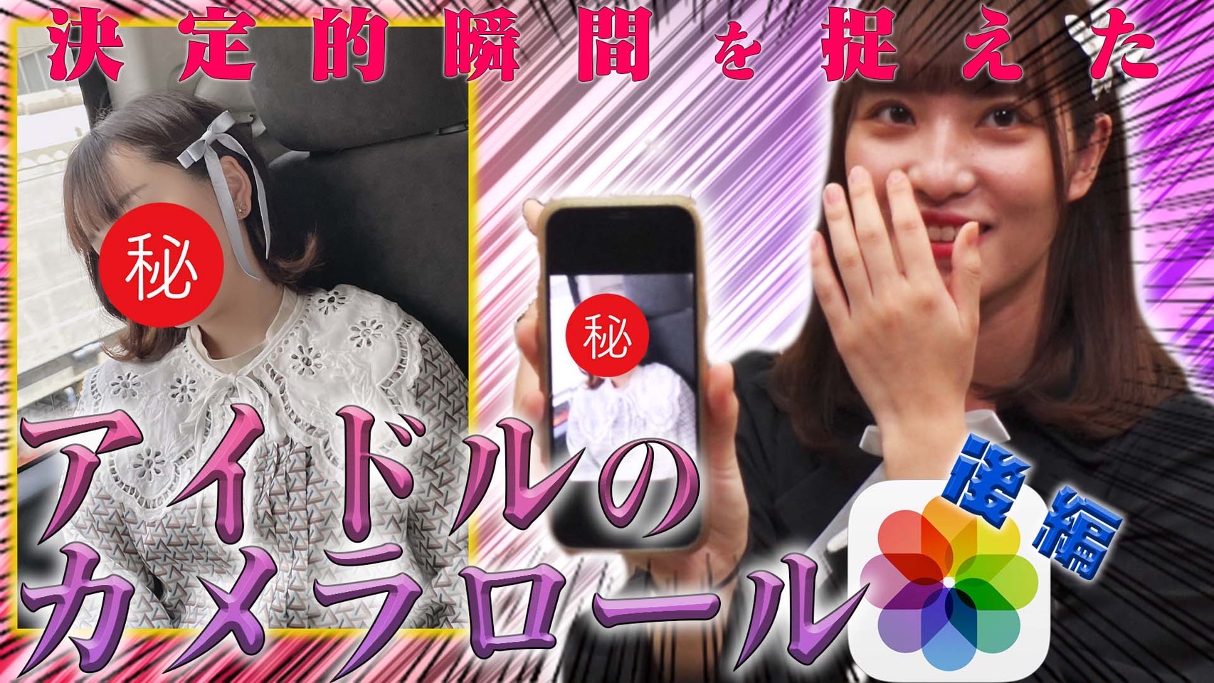 アーティスト写真