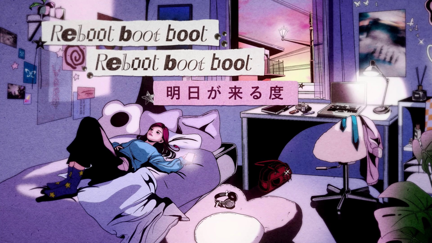 13_ELSEE_ResetReboot_Teaser3_Cap