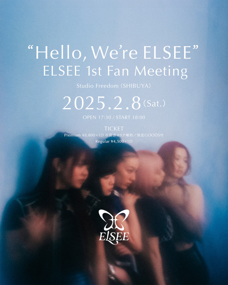 14_HelloWereELSEE_DigitalFlyer