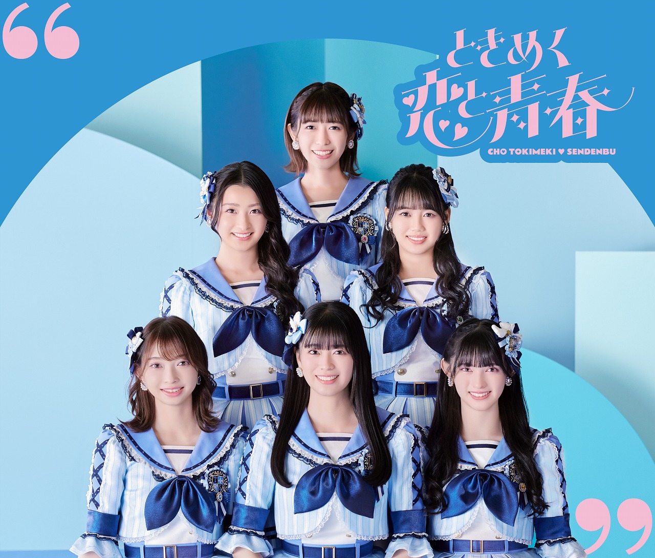 あ