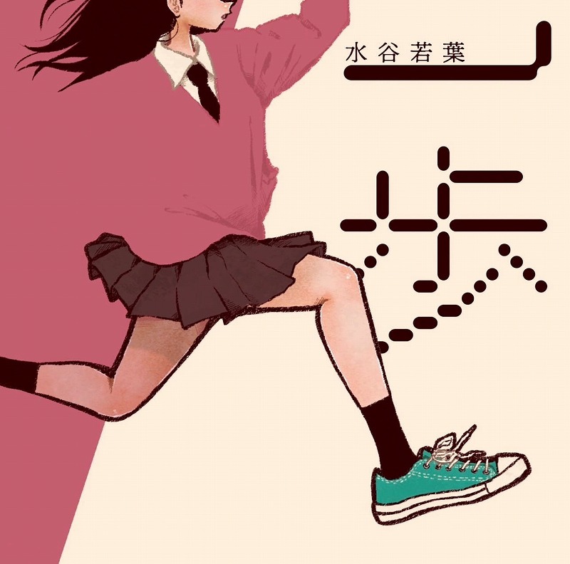 １