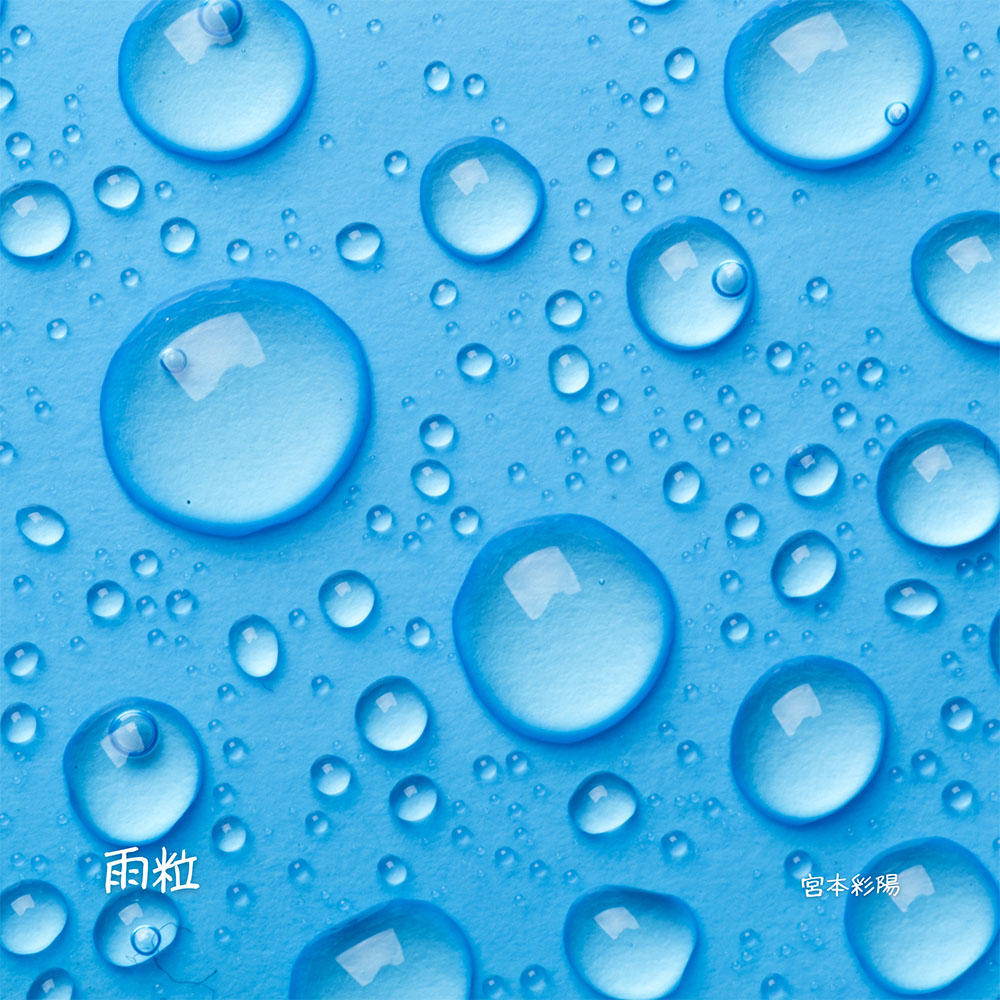 2000x2000_raindrop_artwork.jpg 