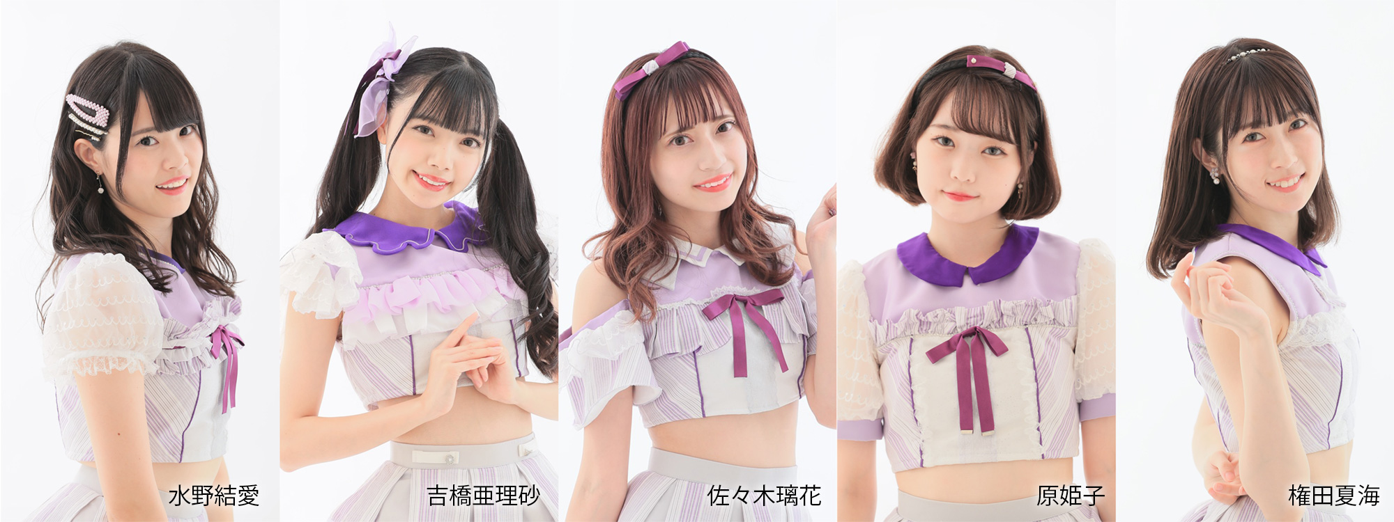あんじゅれ