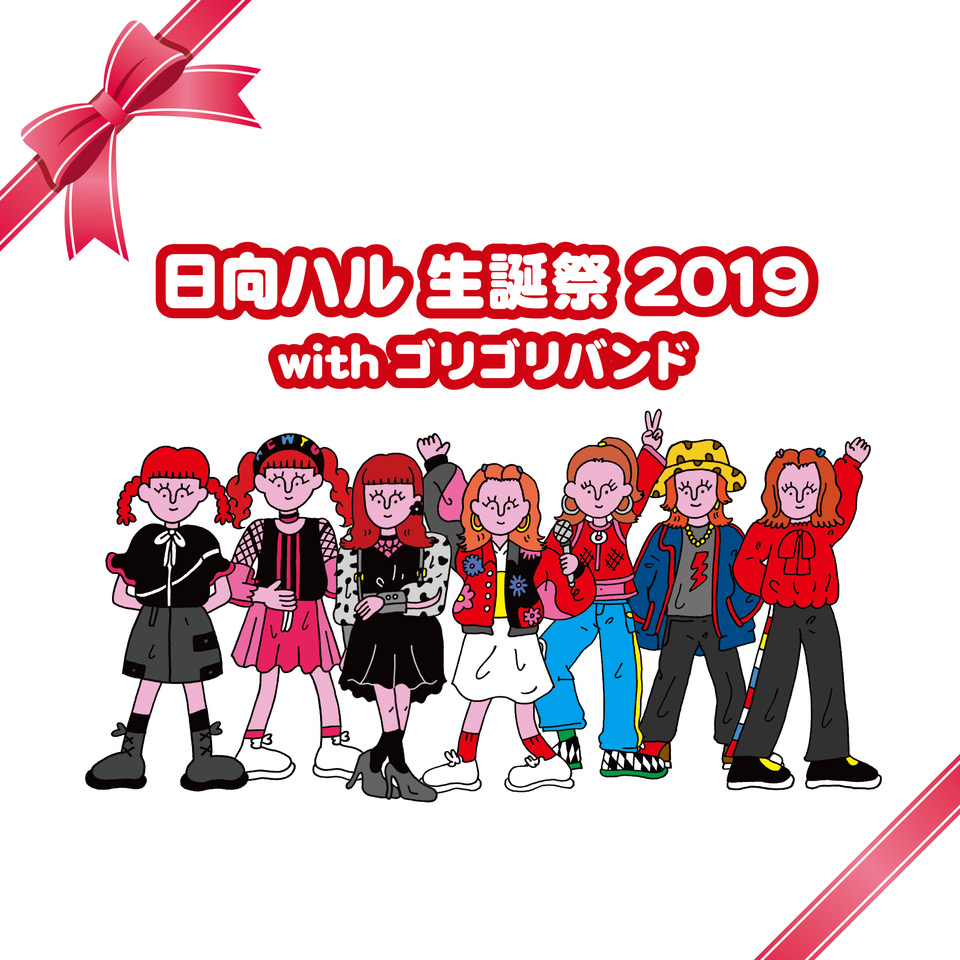 アルバムジャケット