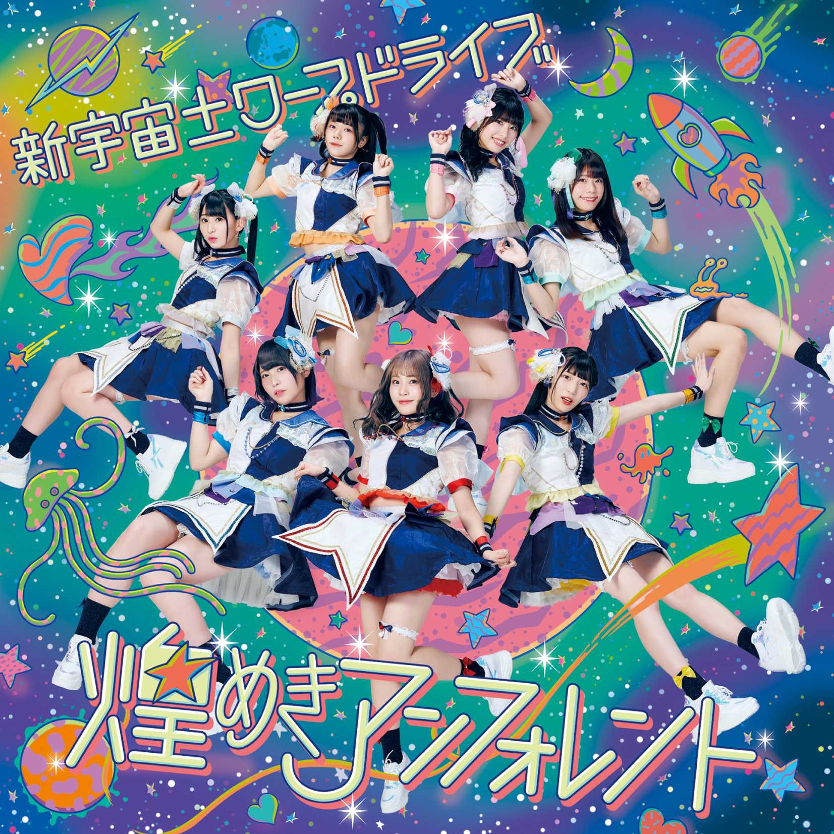 タイプB