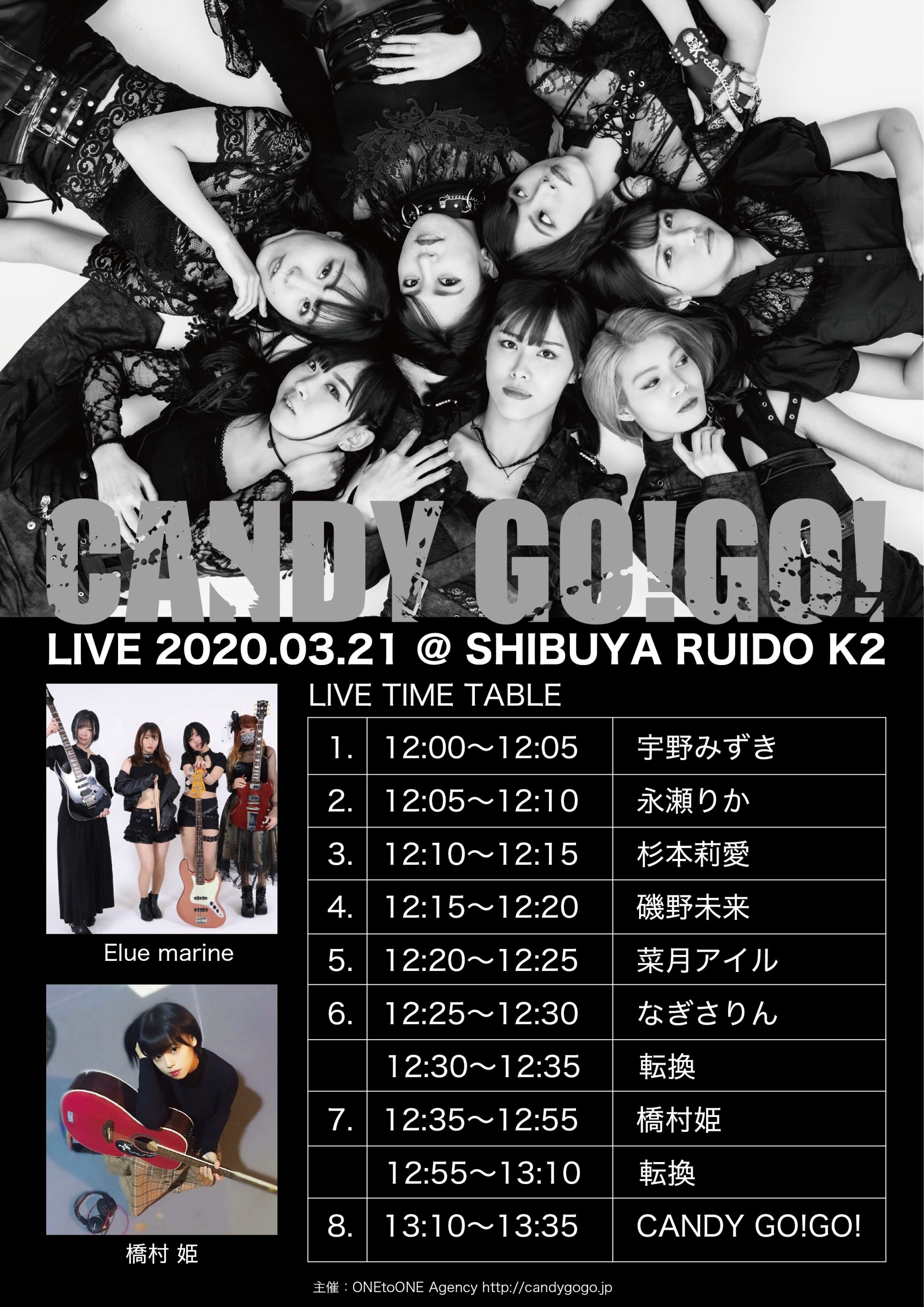 CANDY