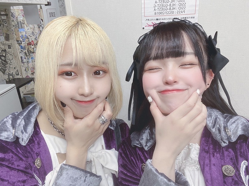 ふたり