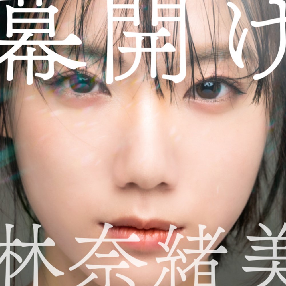 ジャケット