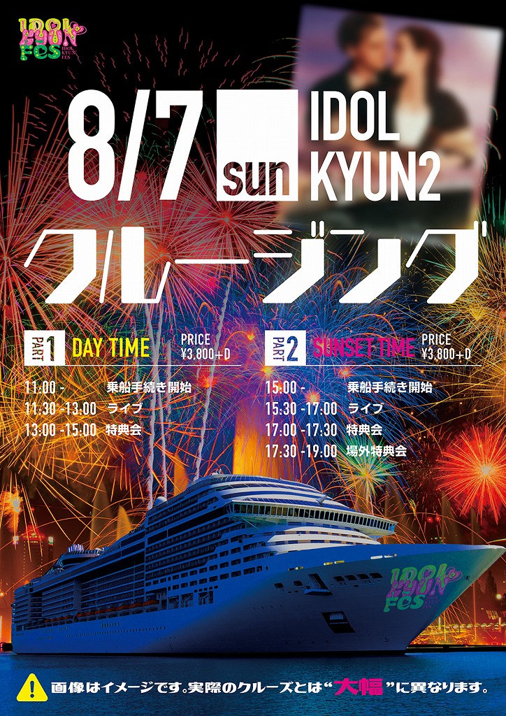 フライヤー