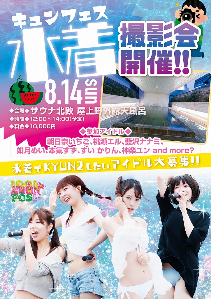 フライヤー