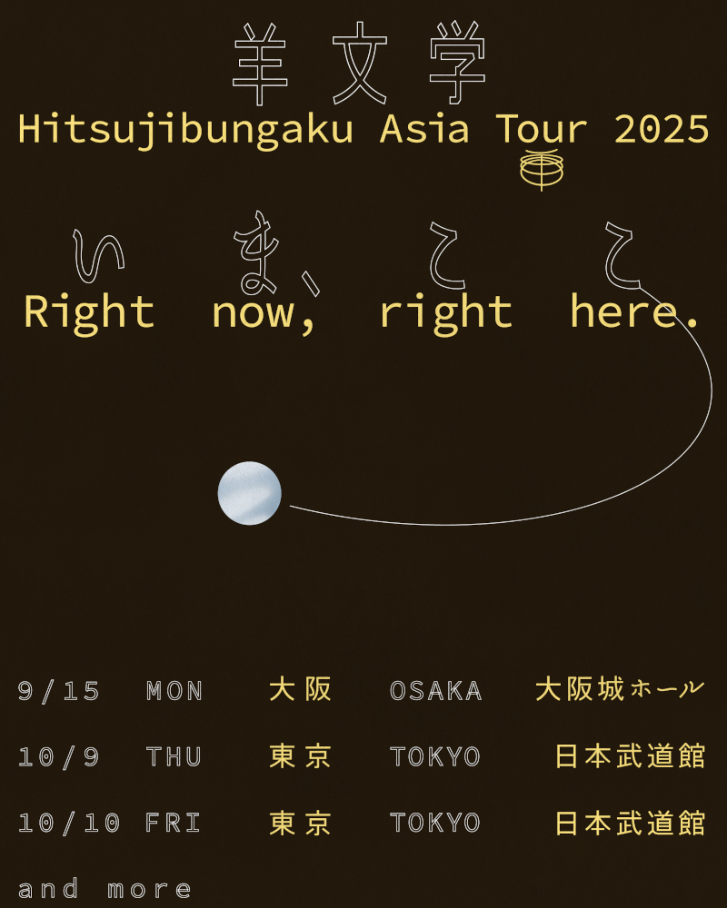 20250302_Asiatour_kv_A