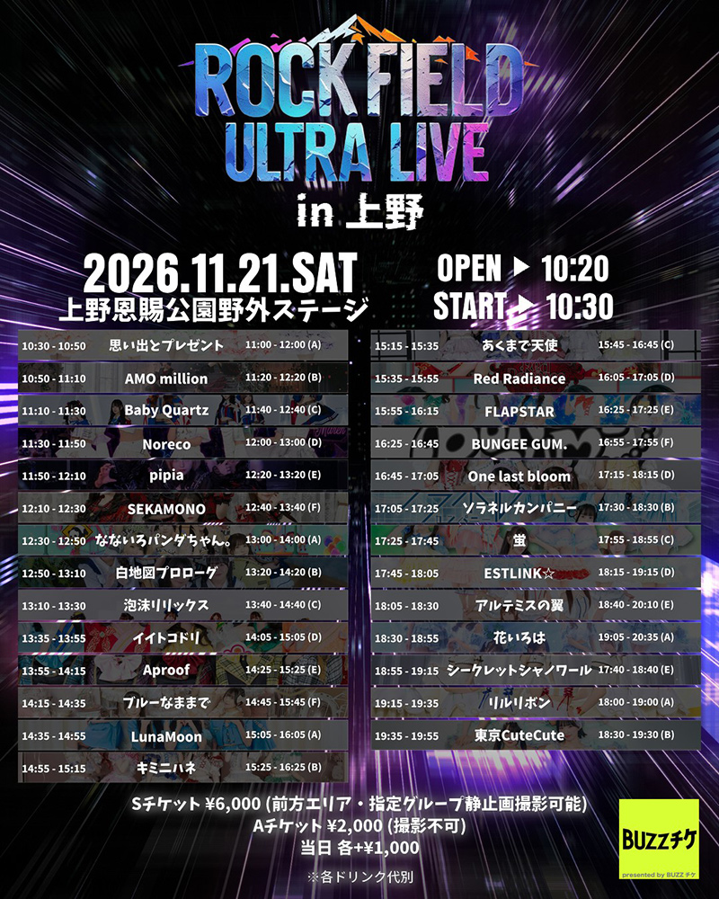 20261121TTv3.jpg