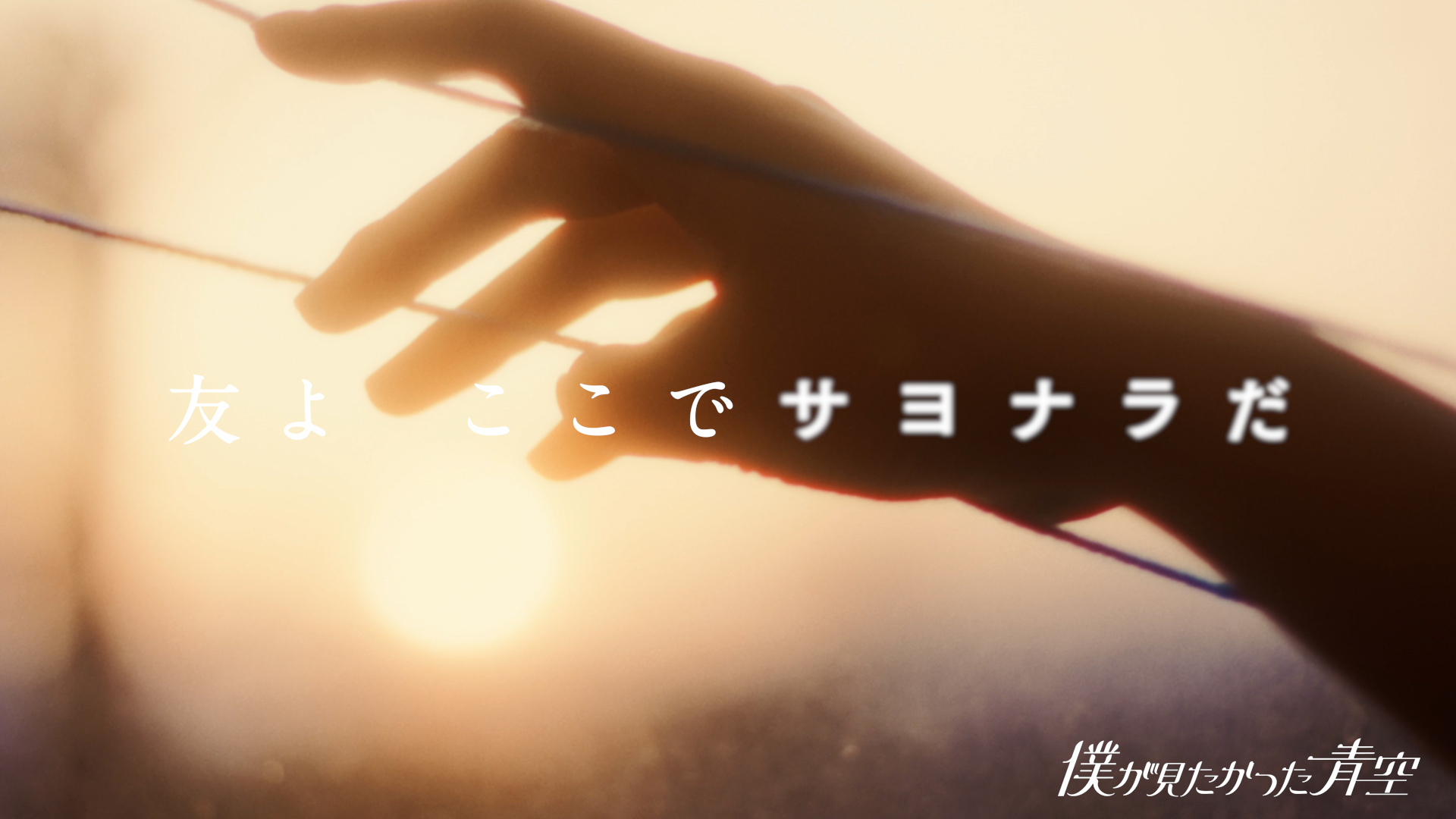 あ