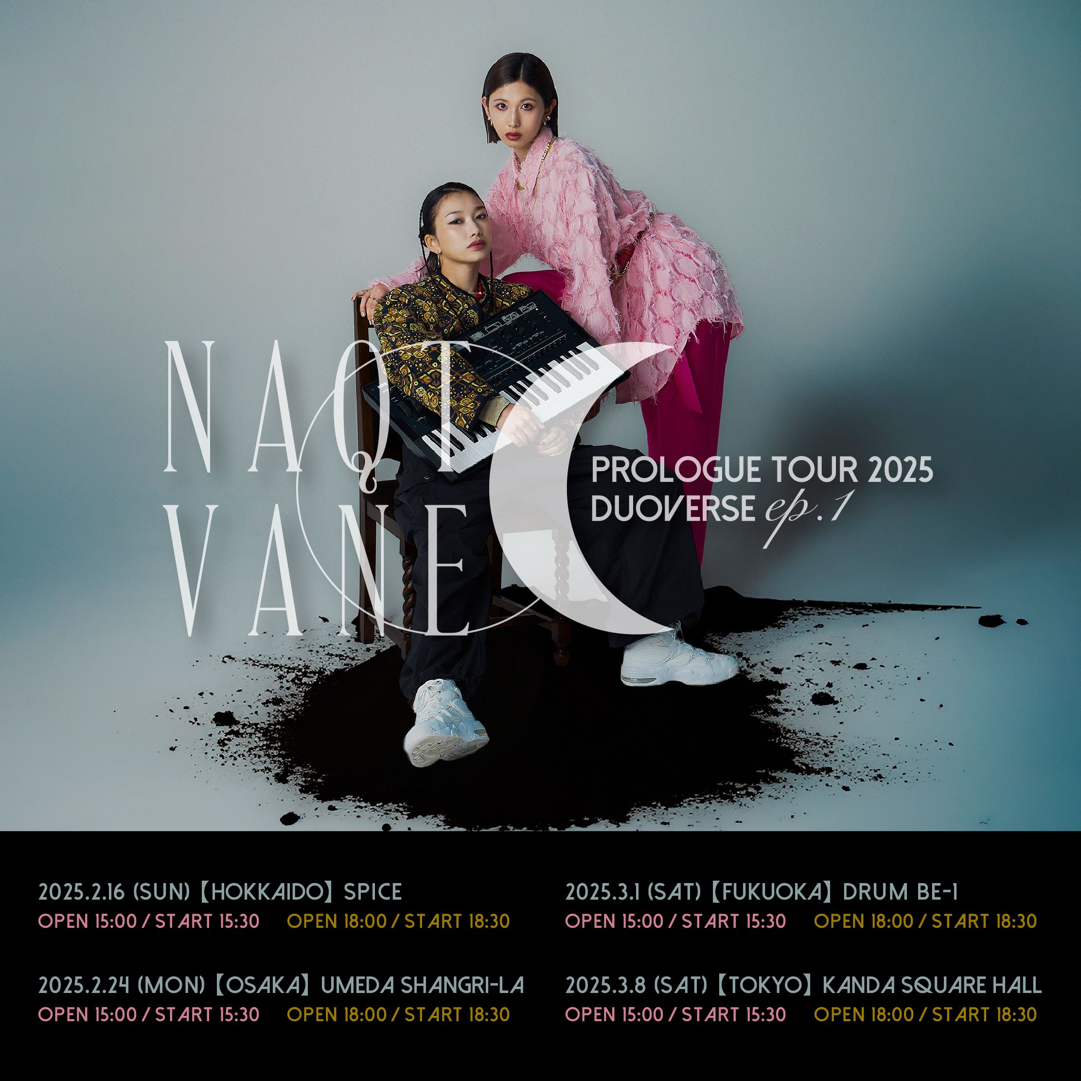 NAQT VANE、ツアー2025の一般券売ついにスタート！未発表曲披露＆昼夜