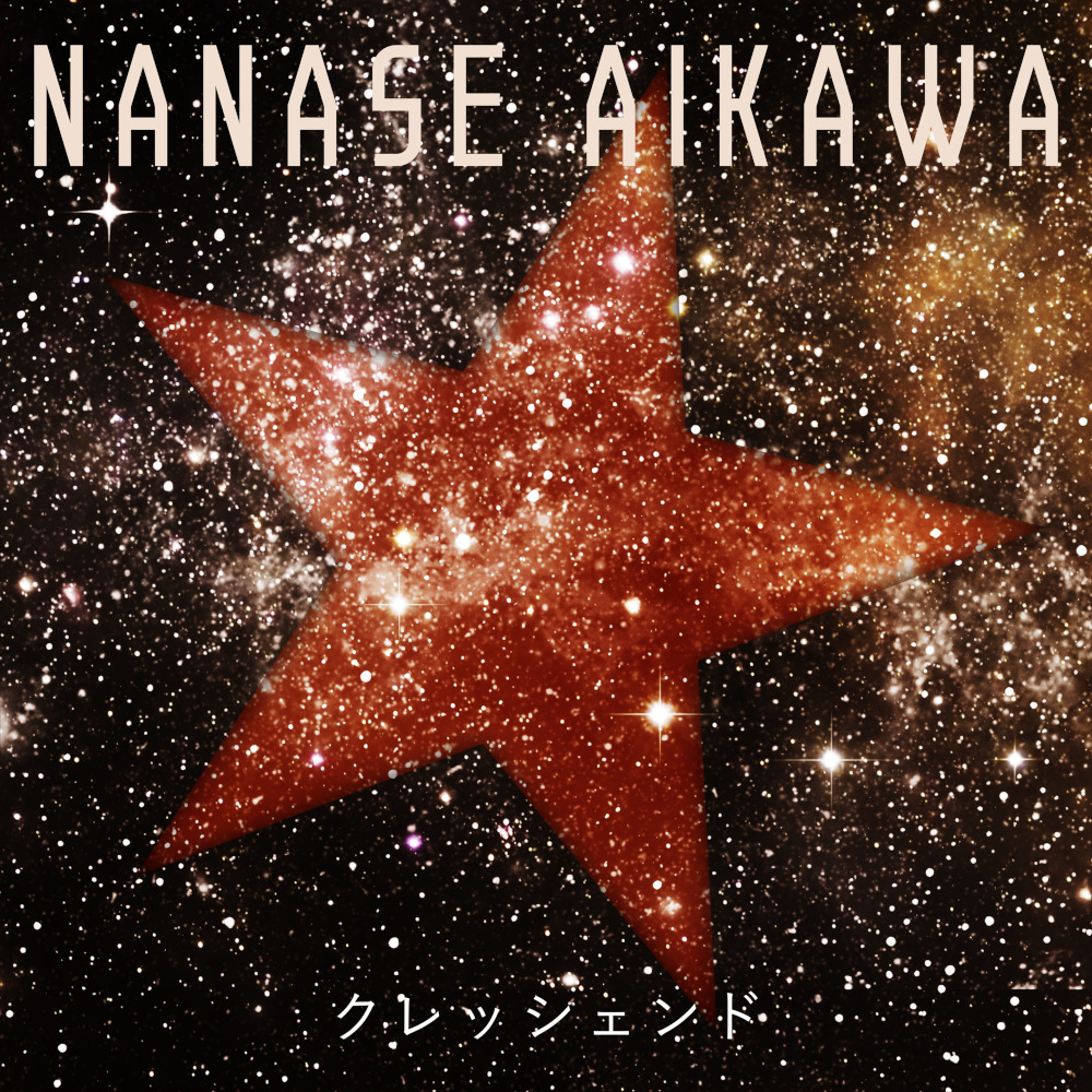 219011_nanase_crescend