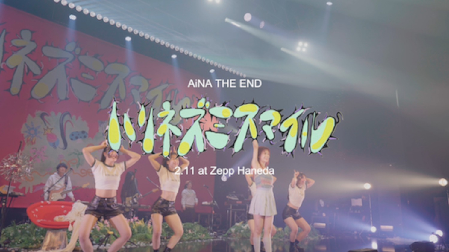 【未開封】アイナ・ジ・エンド アクスタ ハリネズミスマイル 全種 未開封】アイナ・ジ・エンド アクスタ ハリネズミスマイル 全種 アイナ