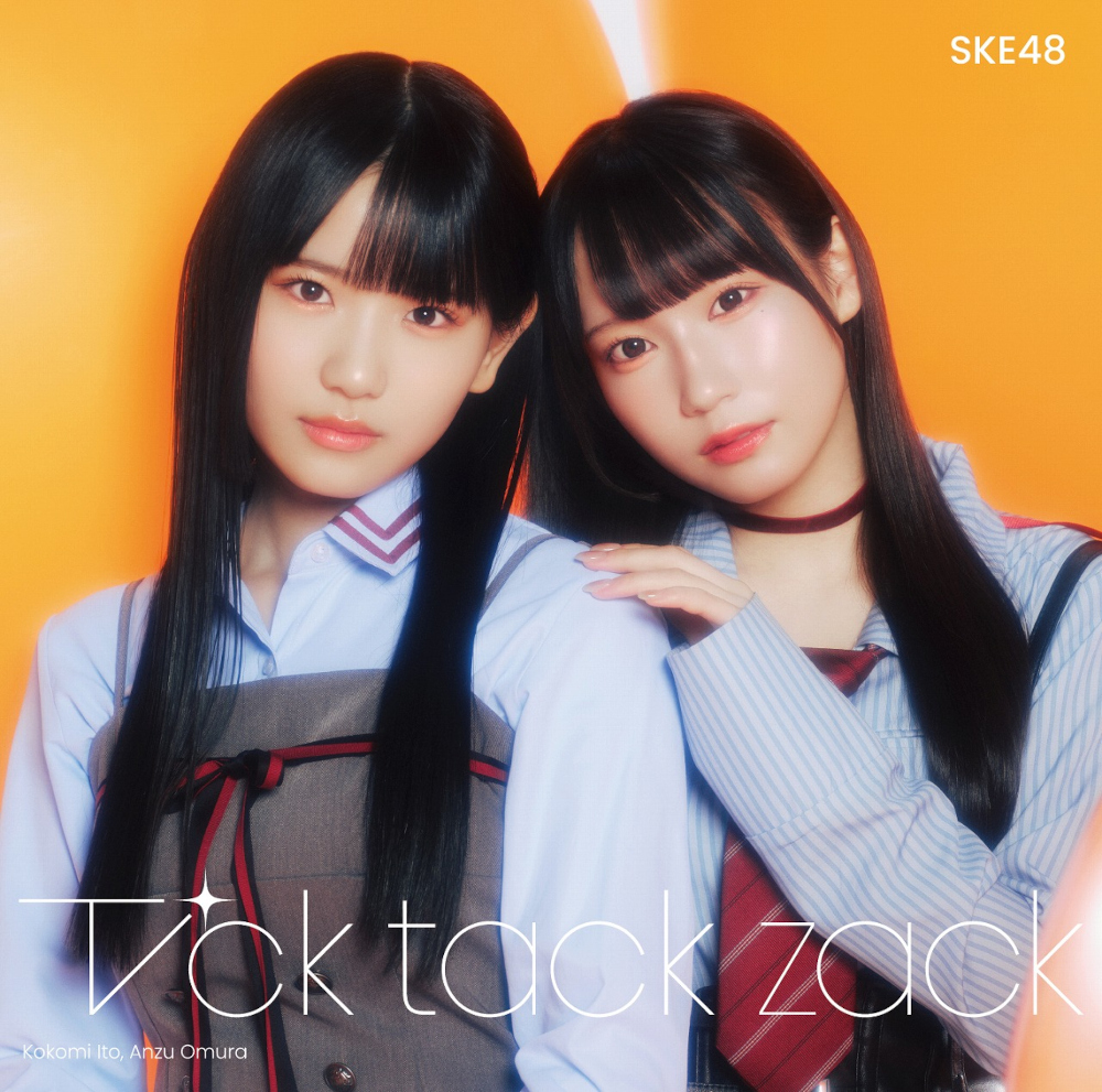 219911_SKE48_34th_syokai_B_RGB