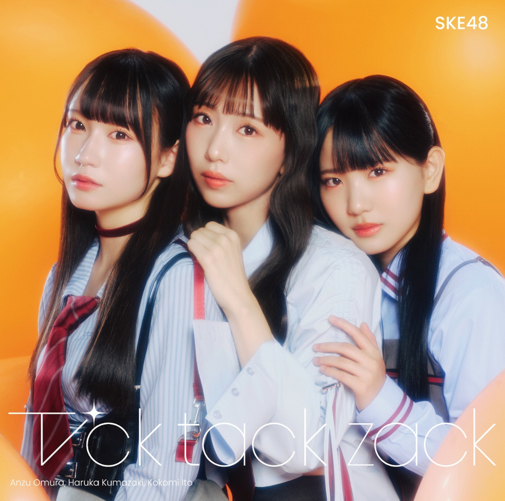 219911_SKE48_34th_tsujo_A_RGB