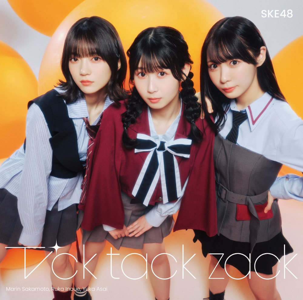 219911_SKE48_34th_tsujo_B_RGB