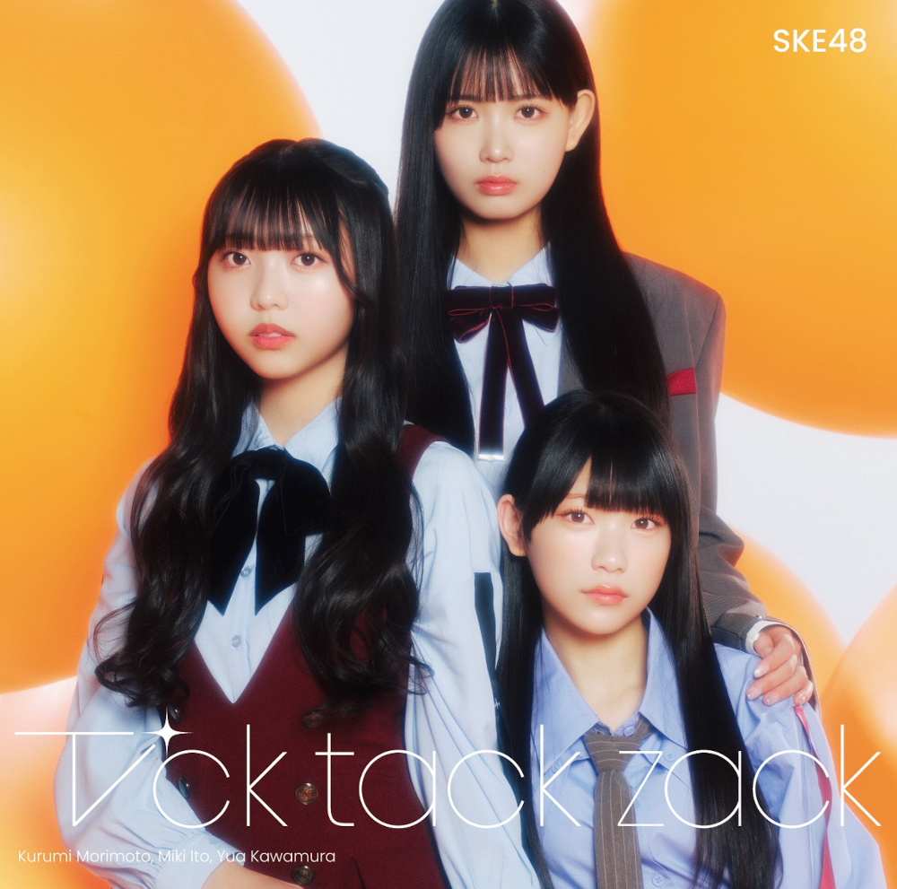 219911_SKE48_34th_tsujo_C_RGB