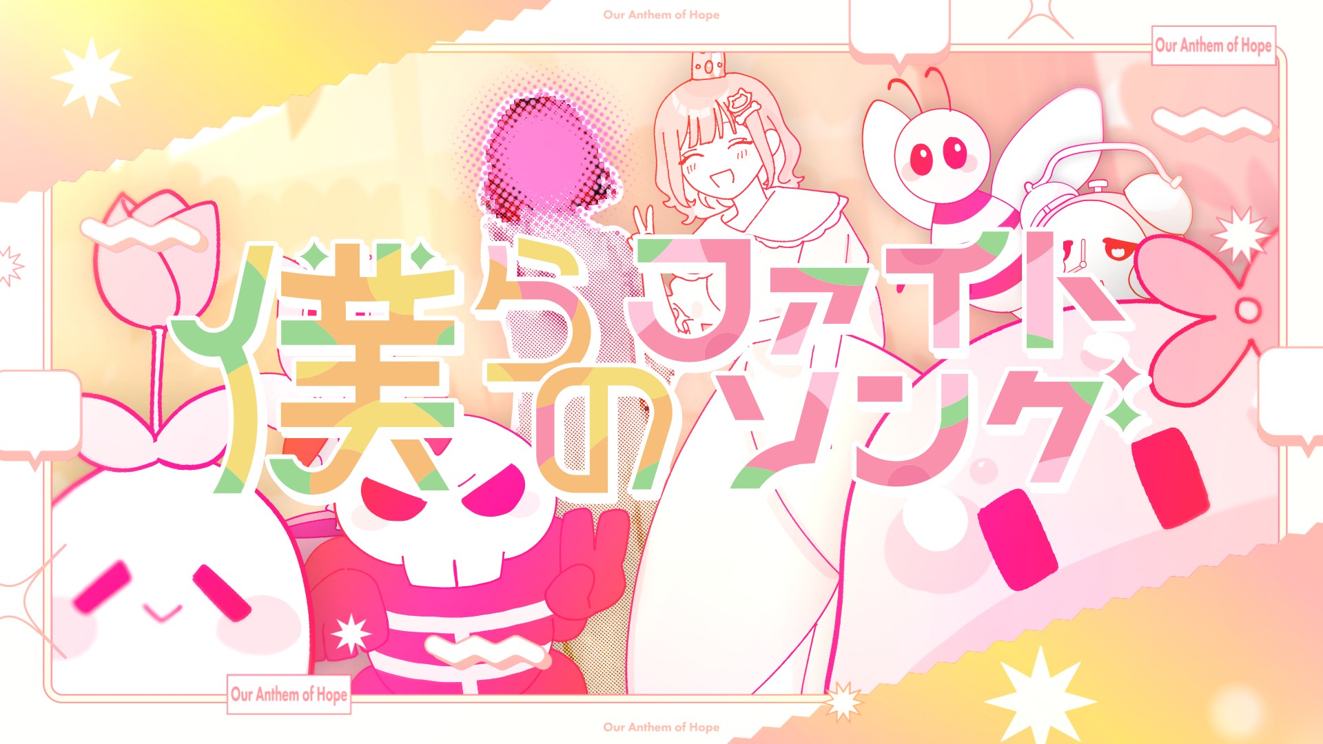 あ