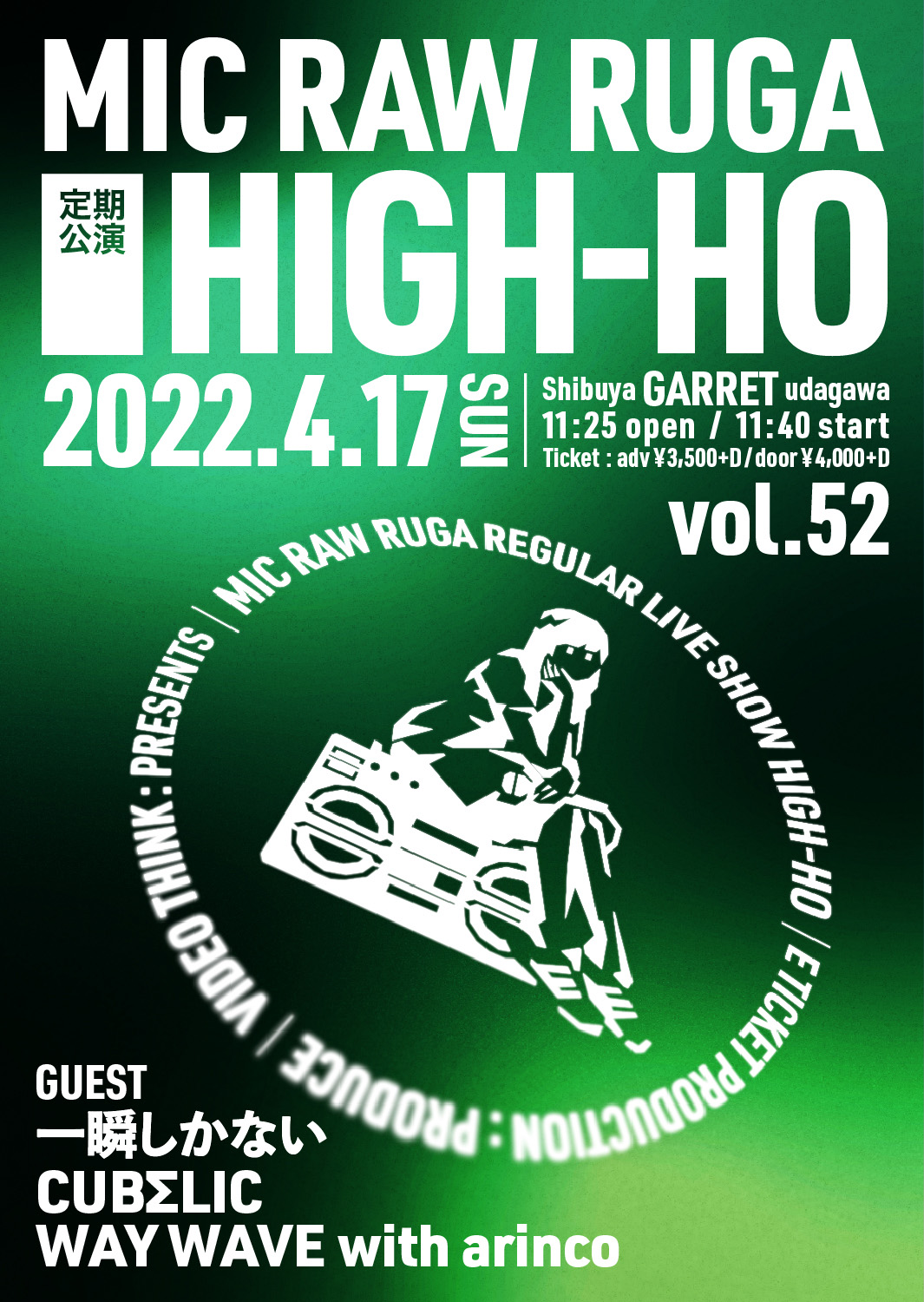 ジャケット