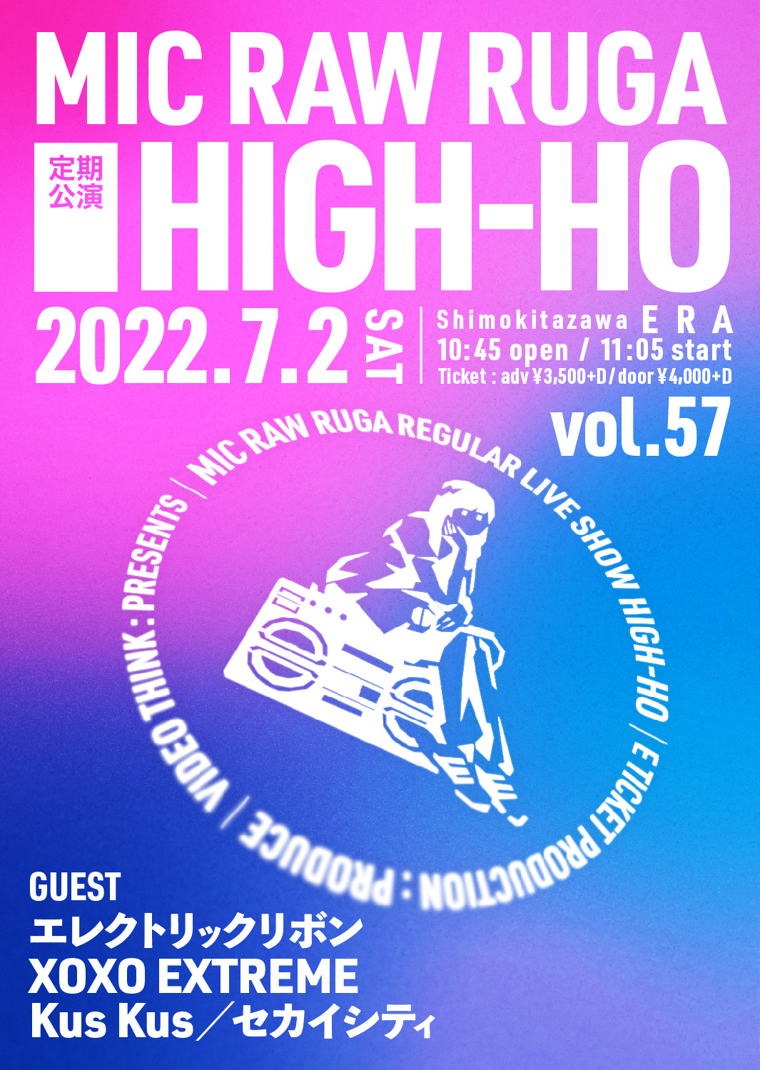 ジャケット