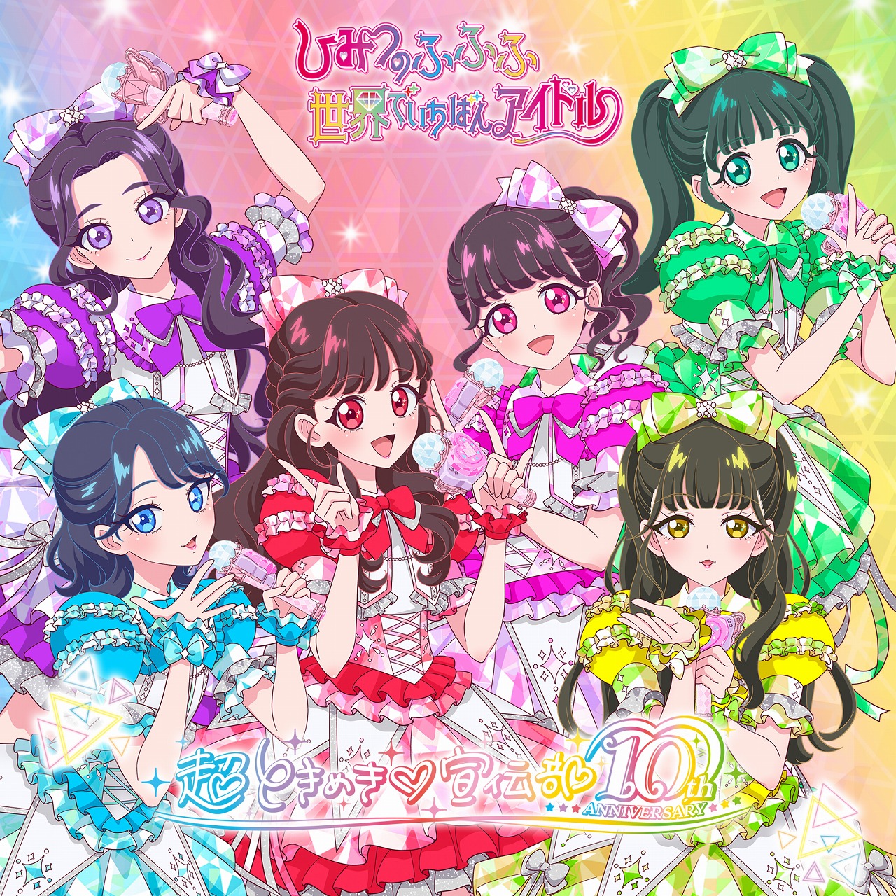 ジャケット